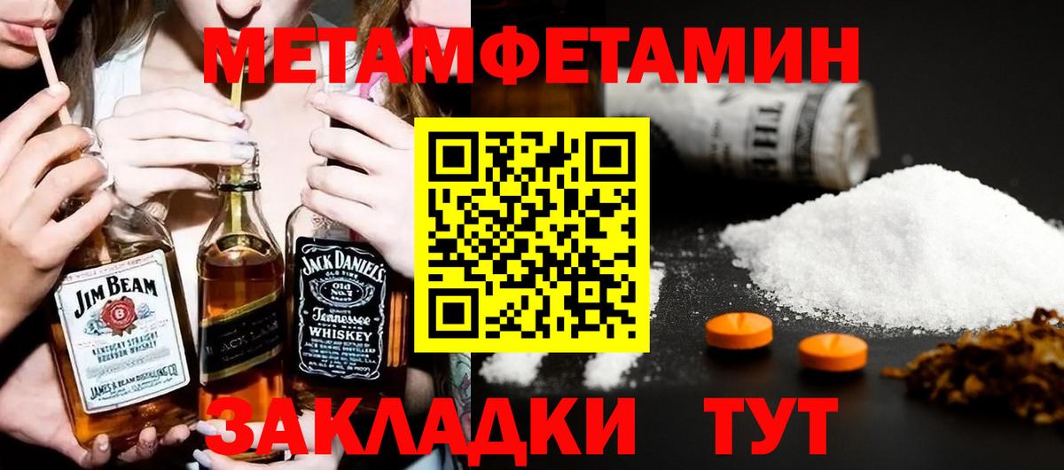 АМФЕТАМИН Premium  Вход с VPN  Амфетамин  Городец 