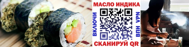 hydra рабочий сайт  купить наркоту  Городец  Canna-Cookies конопля 