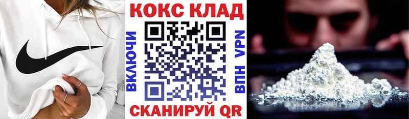 наркота  Городец  Cocaine 97% 