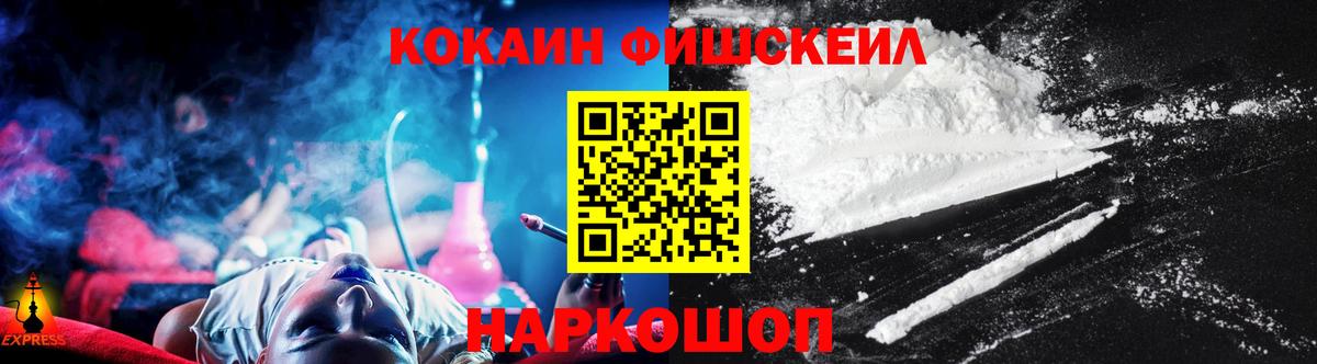 COCAIN Columbia Городец