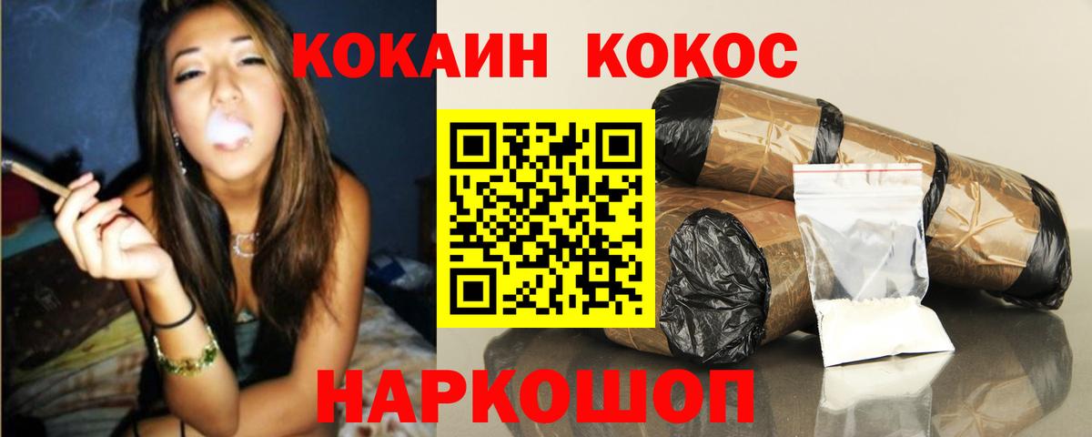 Cocaine 99%  Cocaine 97%  Вход с VPN  Городец 