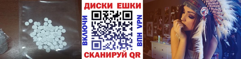 Ecstasy Punisher купить мега ТОР Городец