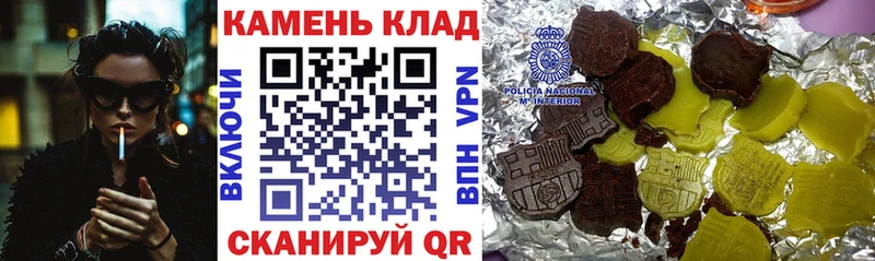 Гашиш индика сатива  купить наркотик  MEGA ссылки  Городец 