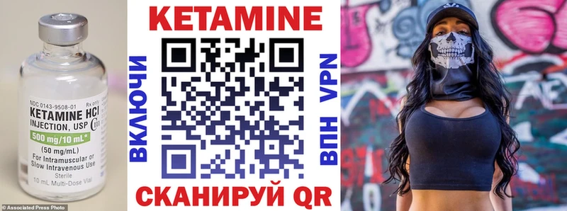 КЕТАМИН ketamine  купить наркотик  kraken вход  Городец 