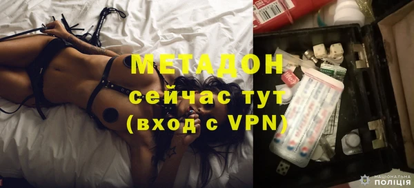 мяу мяу кристалл Балахна
