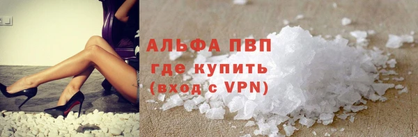 герыч Баксан