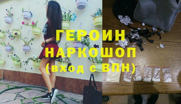 наркотики Снежинск