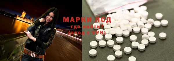 мяу мяу кристалл Балахна