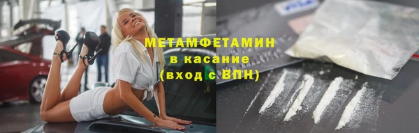 тгк Балабаново