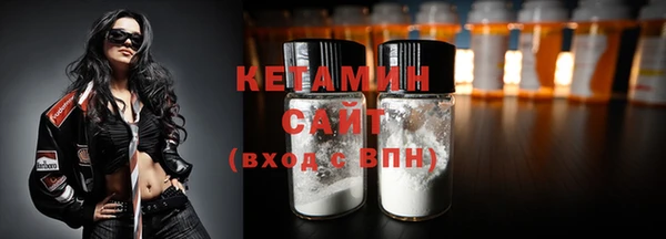 мяу мяу кристалл Балахна