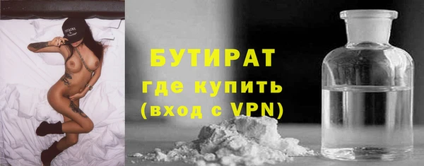 мяу мяу кристалл Балахна