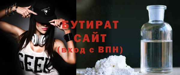 тгк Балабаново