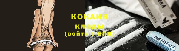 тгк Балабаново