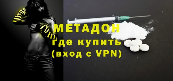 мяу мяу кристалл Балахна