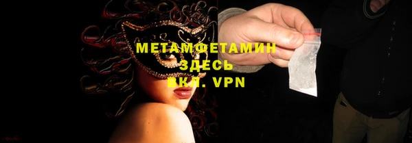 тгк Балабаново
