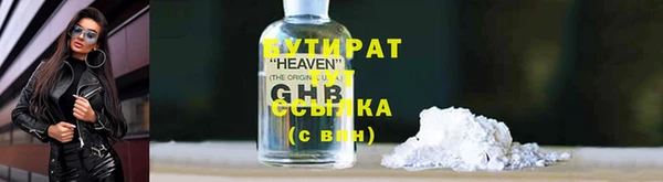 тгк Балабаново