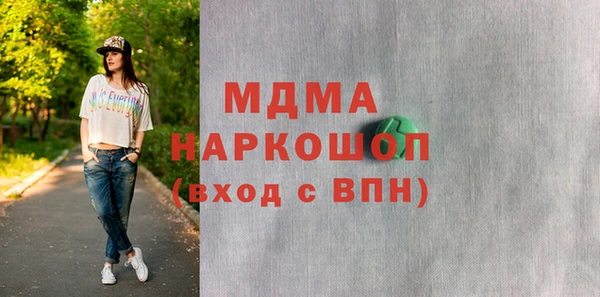 ешки Снежногорск