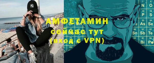 мяу мяу кристалл Балахна