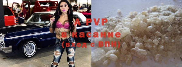 герыч Баксан