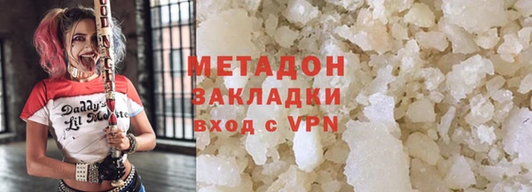 мяу мяу кристалл Балахна