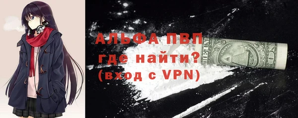 мяу мяу кристалл Балахна
