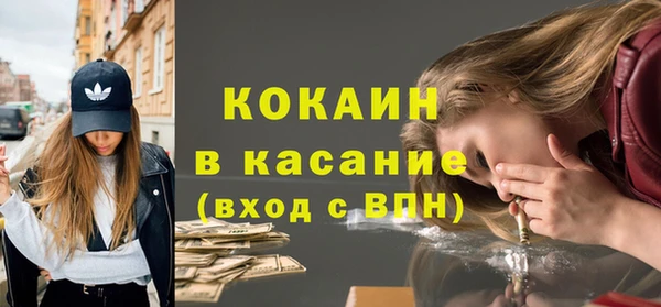 герыч Баксан