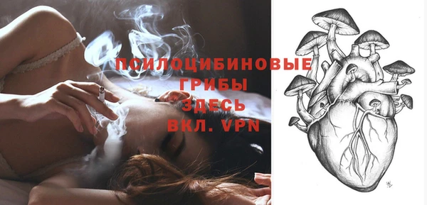 герыч Баксан