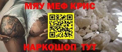 амф Кандалакша