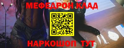 кокаин перу Кимры