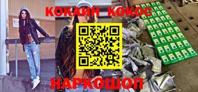 кокаин перу Кимры
