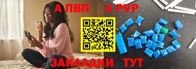 амф Кинель