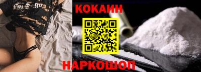 кокаин перу Кимры