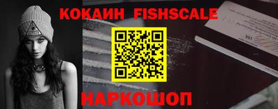 кокаин перу Кимры