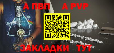 амф Кинель
