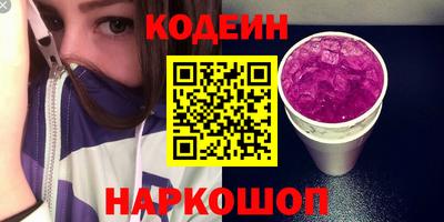 кокаин перу Кимры