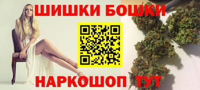 гашиш Канаш
