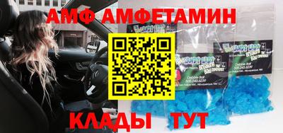 амф Кинель