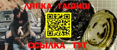 гашиш Канаш