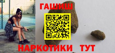 гашиш Канаш