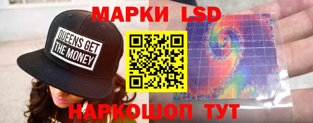 Городец  mega как войти  Вход с VPN  Лсд 25 экстази ecstasy 