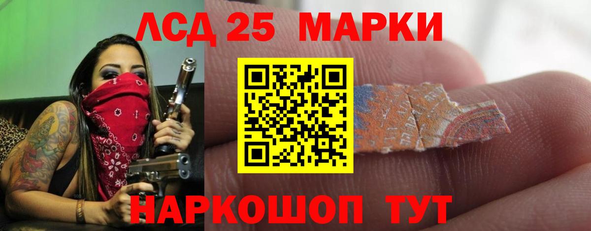 ЛСД экстази кислота Городец