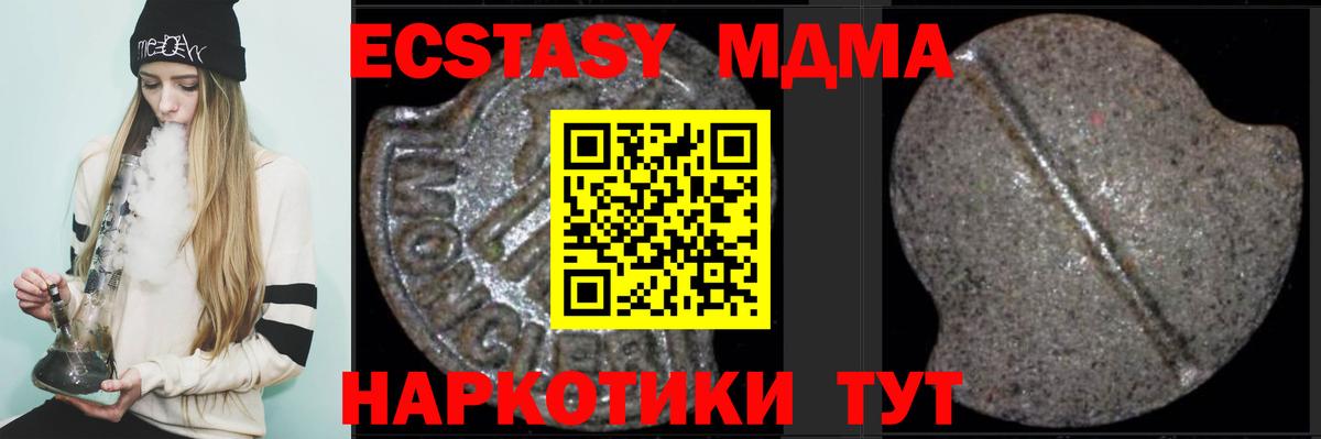 Амфетамин Городец