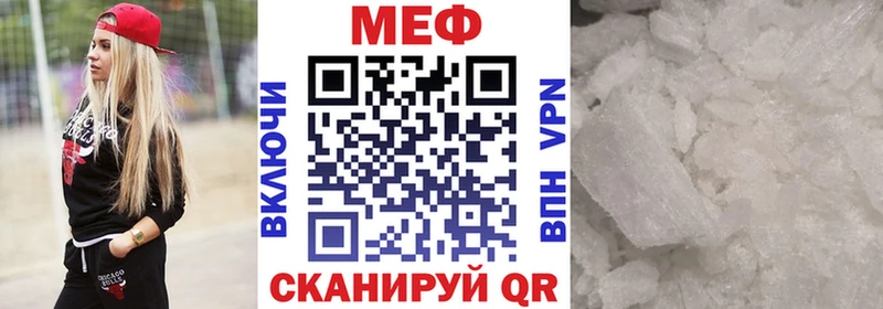 Меф VHQ  kraken сайт  Городец 