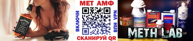 darknet телеграм  Городец  Первитин винт  как найти закладки 