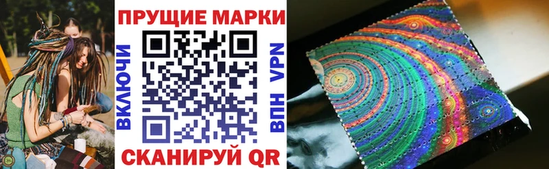 Марки NBOMe 1,8мг  сайты даркнета как зайти  Городец 