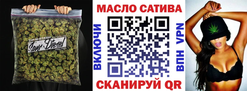 ТГК гашишное масло  Городец 