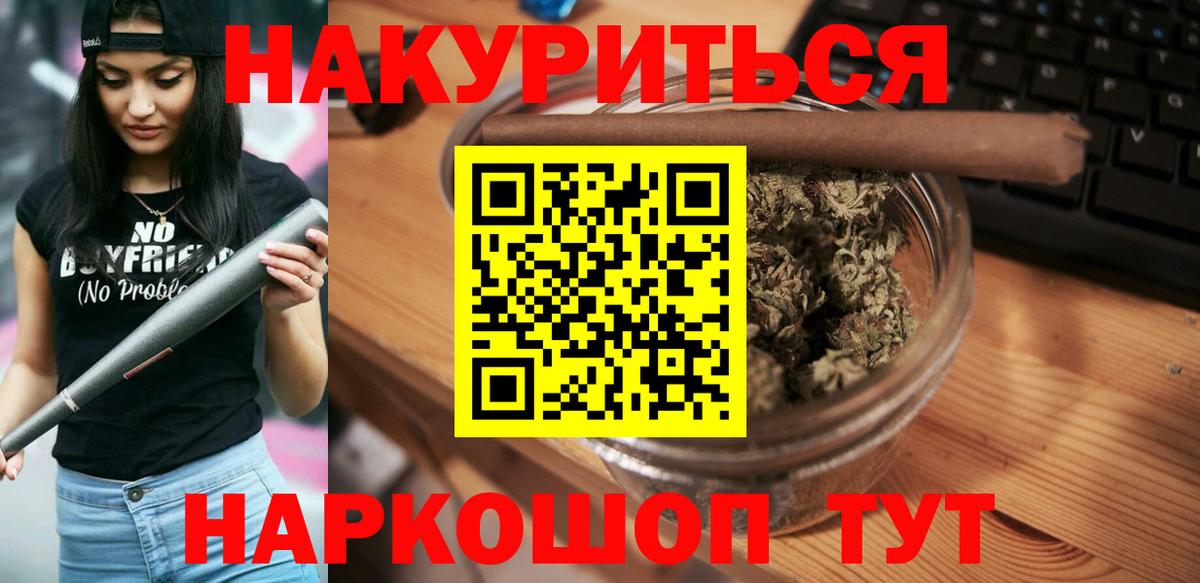 ГАШИШ  COCAIN  NBOMe  Мефедрон   Городец  Вход с VPN  Марихуана  Метадон  Гашиш 