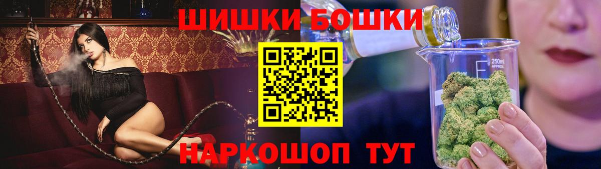 Шишки марихуана MAZAR  Конопля семена  Бошки Шишки LSD WEED  Городец  Конопля планчик  Вход с VPN 